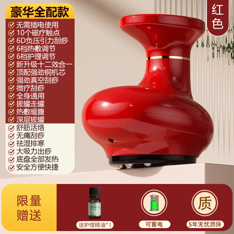 電気掻爬抜缶器マッサージ理学療法器知能吸引機家庭用疎通経絡熱敷掻爬器全身|undefined