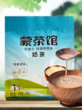 �̲�ۃ��ɹ��خa�ɲ��^ԭ����ζ������ܛ_����b400g