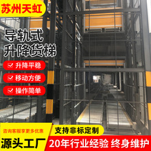 늄Һ̨ }ӷж؛ƽ̶̨܉ʽC