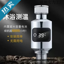 ɲQˮضȸ߾@ʾϴԡ냺 yЋD