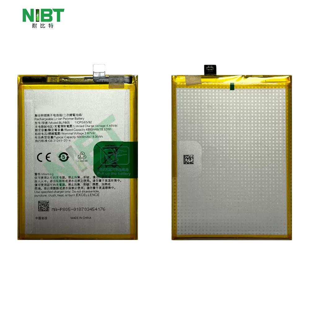 blp805 适用于oppo A53 4G/A54/a32/a33 2020/A16/A74 5G手机电池