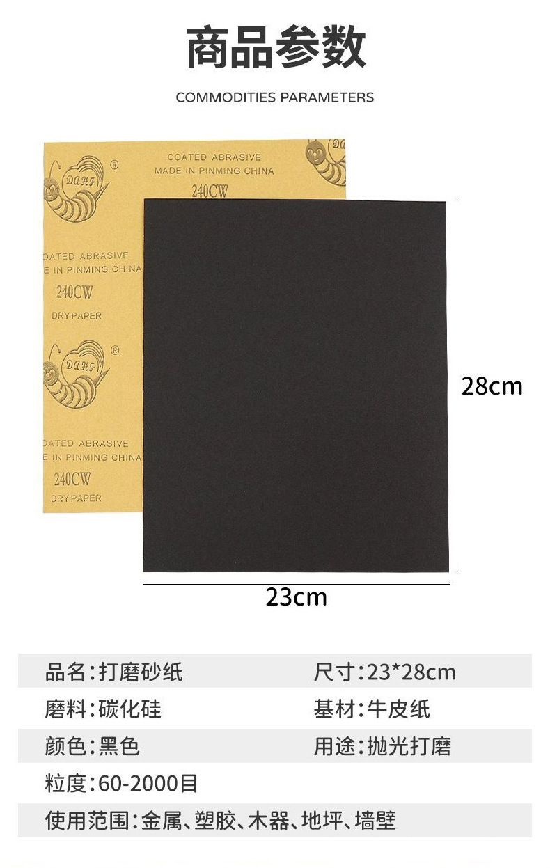 详情页_03.jpg