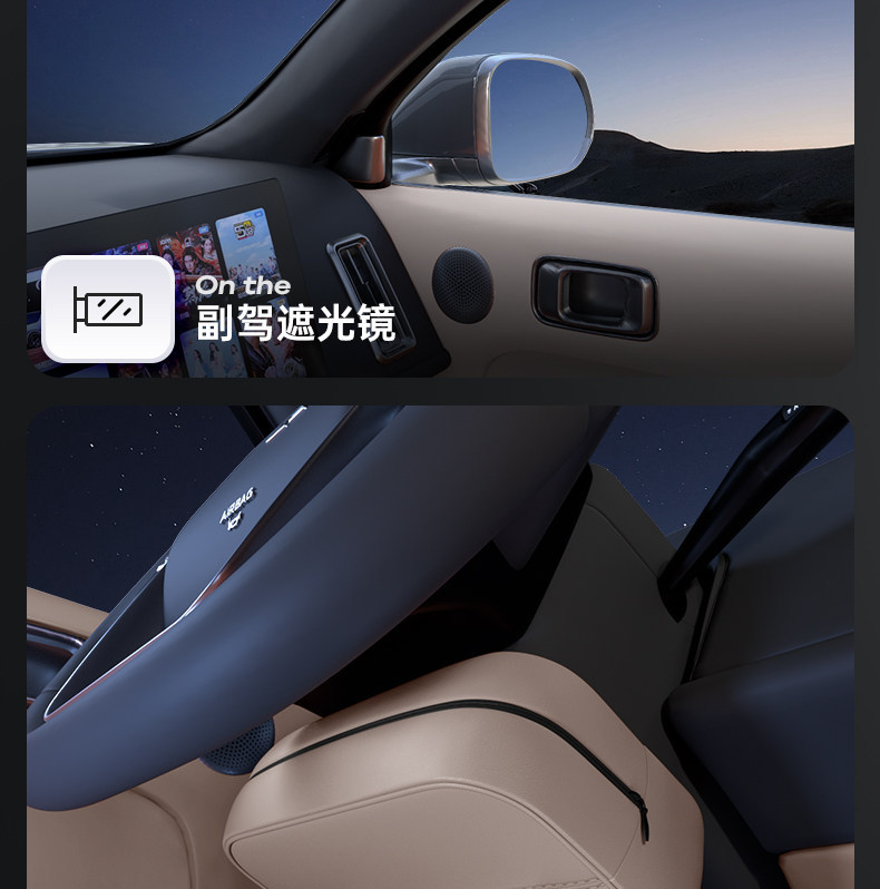 Suitable for Aito M9 Car Tissue Box, 24 Models of Tissue Boxes for the Center Console, Car Seat Back Tissue Holder, Interior Accessories