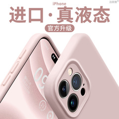 iPhone16Pro用スマホケース 液体シリコン製 新型15ProMax 全面保護 14 ソフト おしゃれ シンプル 13P