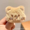 Coffee Bear plush broocated