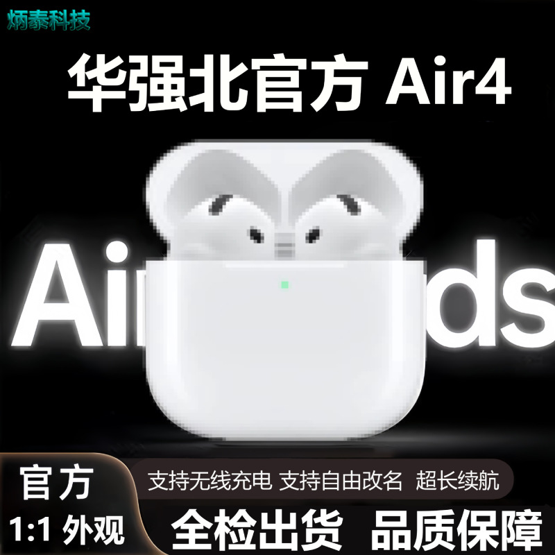 Android Apple Pro2 に適した真のノイズキャンセリングワイヤレス Bluetooth ヘッドセット、超長バッテリー寿命、フル機能、第 5 世代 TWS を搭載|undefined