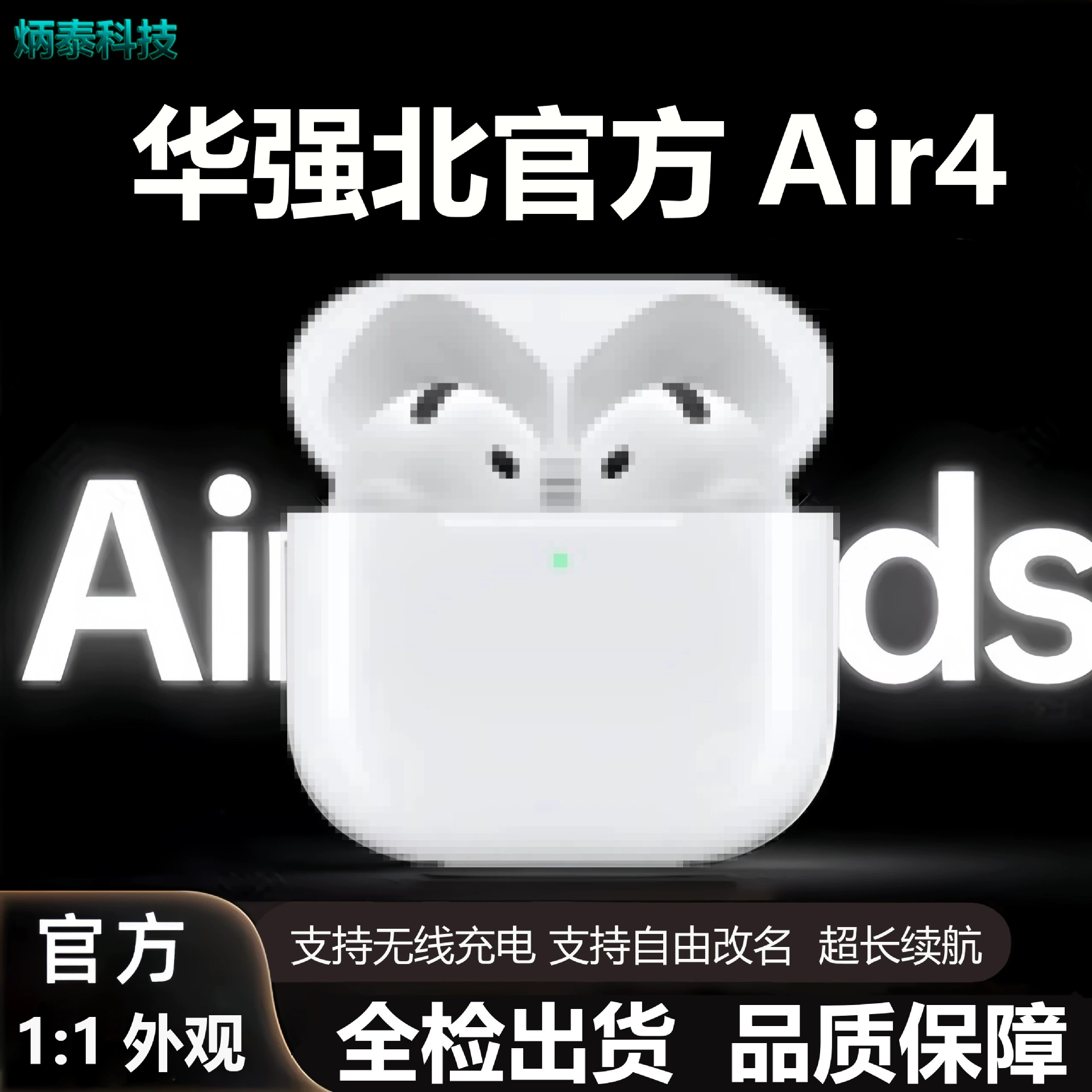Apple, совместимые сверхдлинные наушники, Android, pro2, bluetooth
