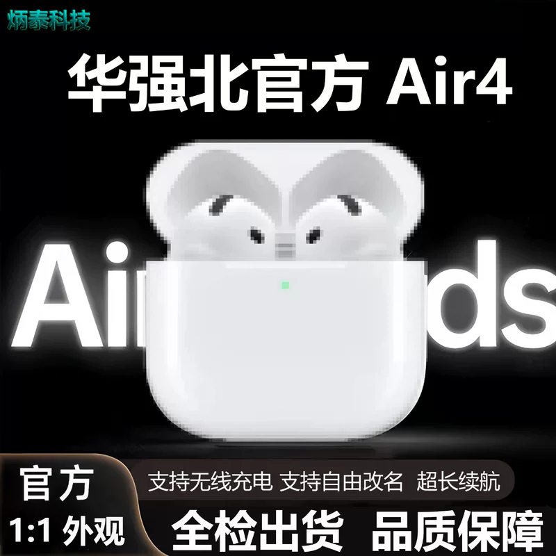 Apple, совместимые сверхдлинные наушники, Android, pro2, bluetooth