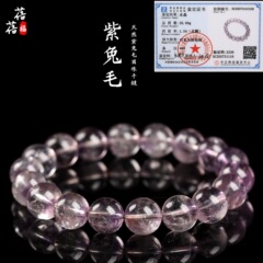 蓓蓓福水晶 天然紫兔毛手链 冰种紫兔毛聚宝盆手串 老矿水晶批发