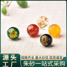 五路财神玛瑙圆珠散珠手串手链配件手工饰品配饰工厂直销琉璃珠