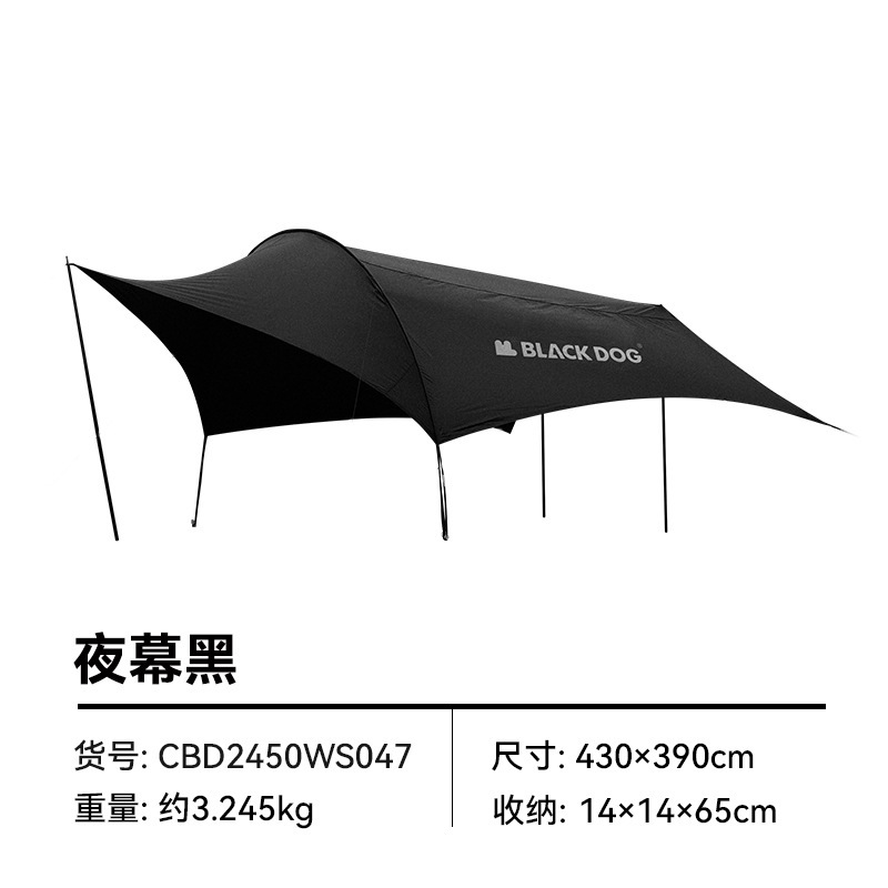 Blackdog Black Dog, sombra al aire libre, sombrilla, carpa automática, conveniente para acampar al aire libre, pabellón, protección solar