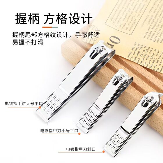 in stock Square Nail Clipper Carbon Steel Large Oblique Nail Clipper Wholesale Portable Nail Clipper Manicure Tool