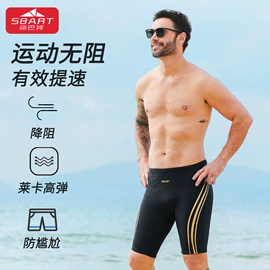 潜水服;连体泳衣;泳裤