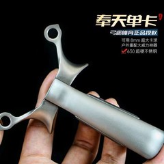 弓途正品奉天单卡630超硬钢8mm卡球高精准度户外比赛弹弓成人专用