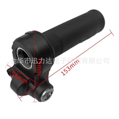 Speed-Adjustable Handlebar Modified Electric Vehicle Other Electric Vehicle Accessories
