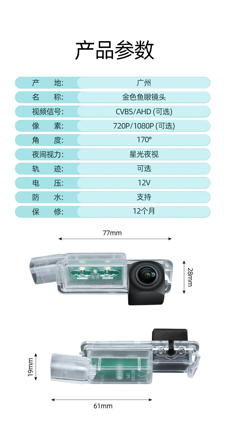 Suitable for Volkswagen Cc Scirocco Golf 7 Lingdu Magotan Integrated Reversing Camera Car High-Definition Night Vision