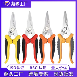 修枝剪;办公剪刀;厨用剪刀