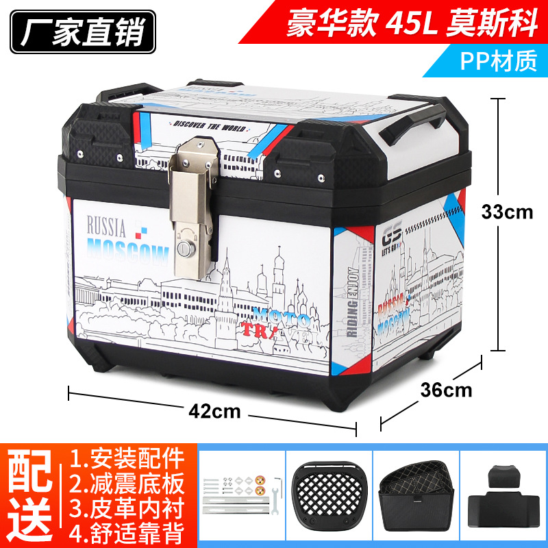 Motocicleta sin aleación de aluminio de gran capacidad ternero coche eléctrico baúl batería coche caja de cola para llevar caja de herramientas universal