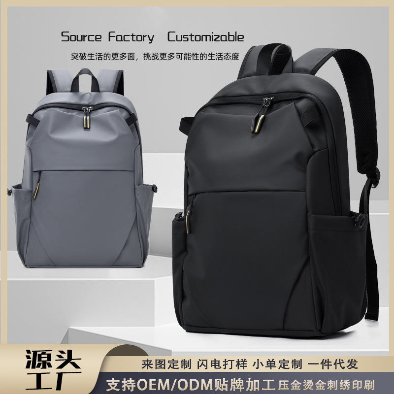 Men's large-capacity backpack for business trips and commuting, suitable for middle and high school students, lightweight travel backpack, plain design, with logo printing Men's large-capacity backpack for business trips and commuting, suitable for middle and high school students, lightweight travel backpack, plain design, with logo printing