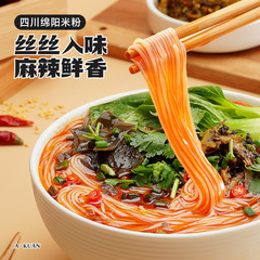 Sichuan Baijia Akuanyang Beef Flavor Instant Noodle Packaging Wholesale