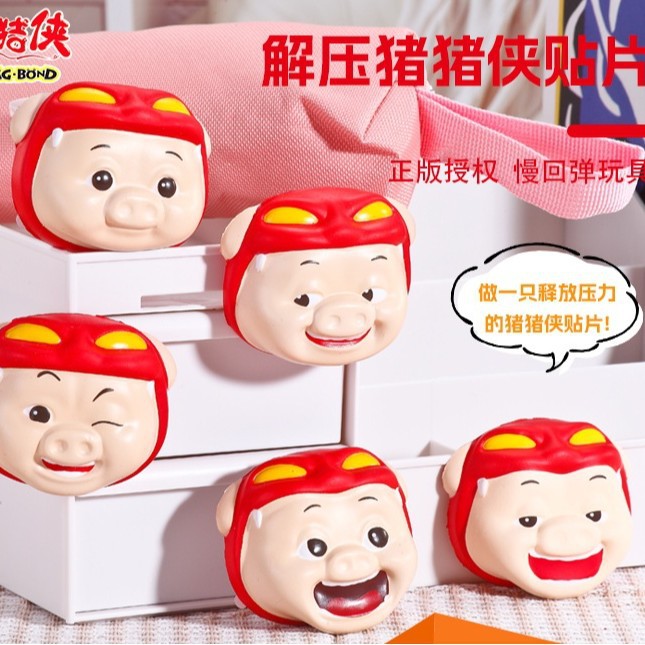 Genuine Pigman Children's Creative Toy Desktop Ornament Birthday Gift Funny Doll Pinch Patch