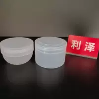 300ml200ml180ml150ml Хрустальная грязная маска для волос Ароматный крем для маски pp пластиковая коробка