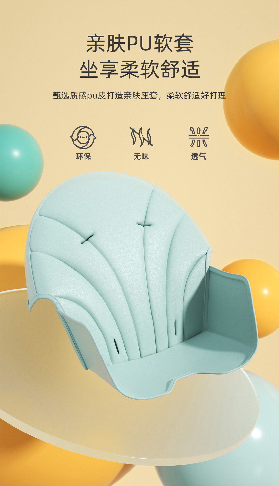 餐椅-6.9改_13.jpg