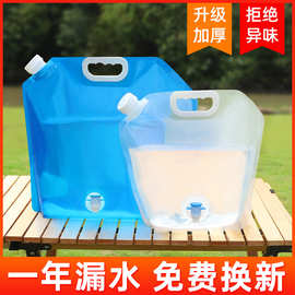 户外水桶带龙头车载储水桶露营蓄折叠水袋食品级水龙头净水器便携