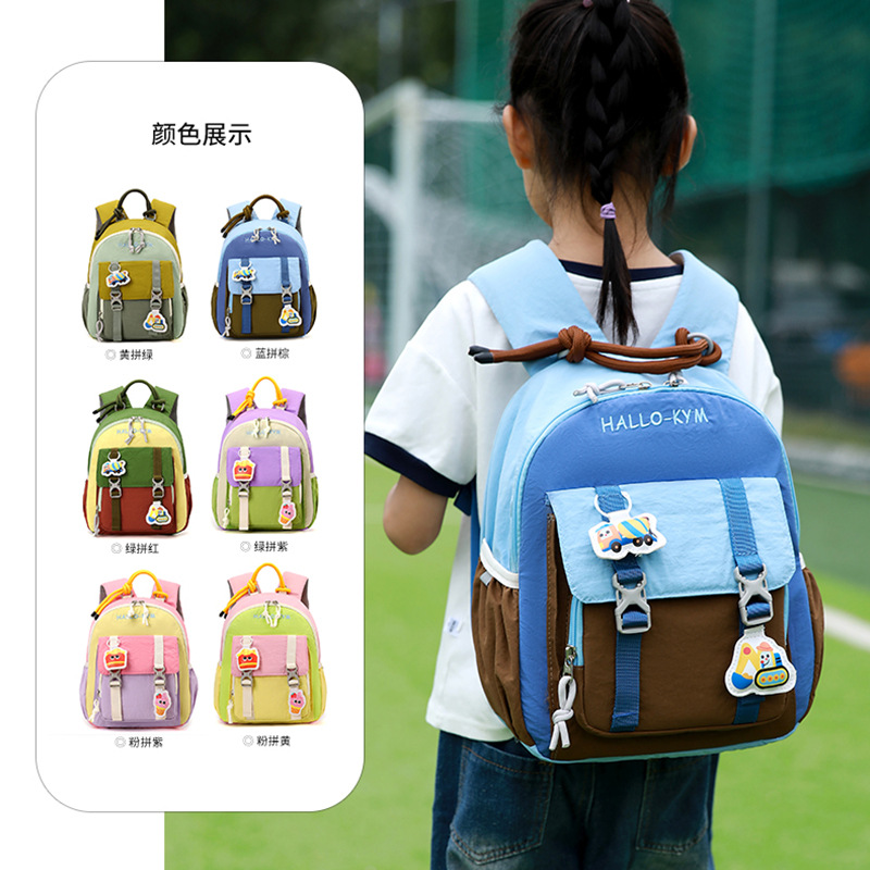 Mochila de niños de comercio exterior transfronterizo preescolar mochila de niños de jardín de infantes de 3 años de edad 5 años de edad mochila de bebé