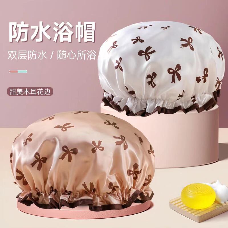 双层防水浴帽时尚洗澡洗浴帽女款头套成人家用|undefined