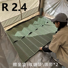 YIKI蛋巢防潮垫野营折叠帐篷地垫户外蛋槽午睡垫露营轻量装备