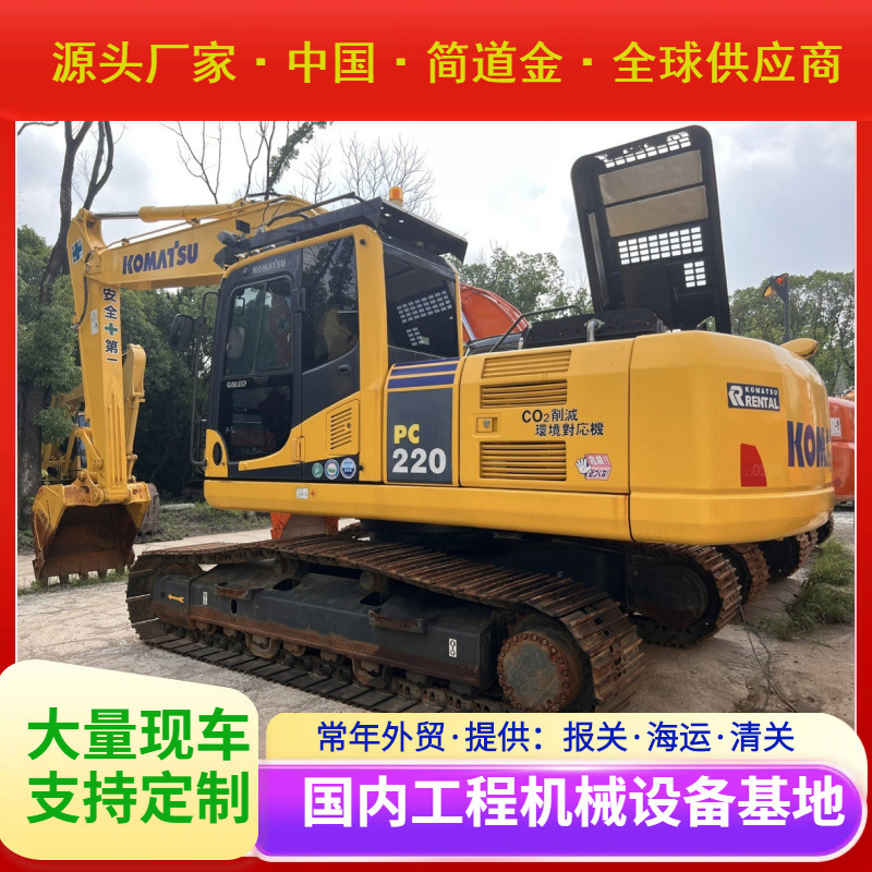 二手挖掘机，国产进口挖土机出售/9成新小松PC220-8包送货