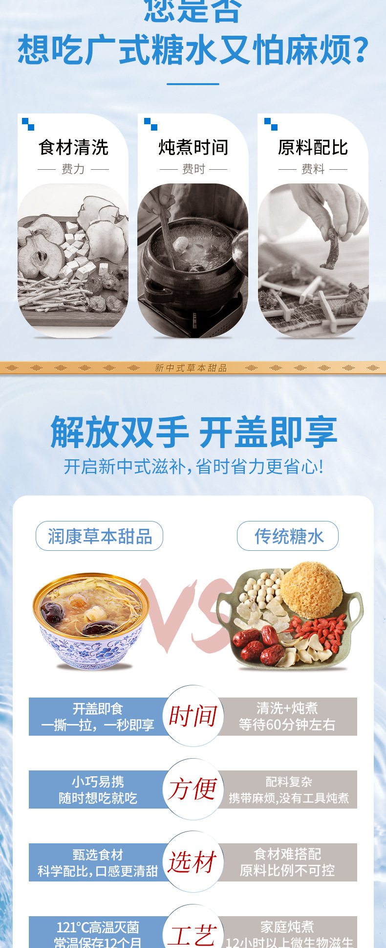 Ready to Eat Osmanthus Water Chestnut Dessert Hong Kong Style Instant Herbal Sweet Soup with Ginseng quality and texture