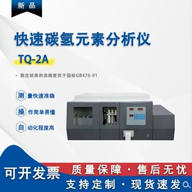 其他仪器仪表;测定仪;其他分析仪器