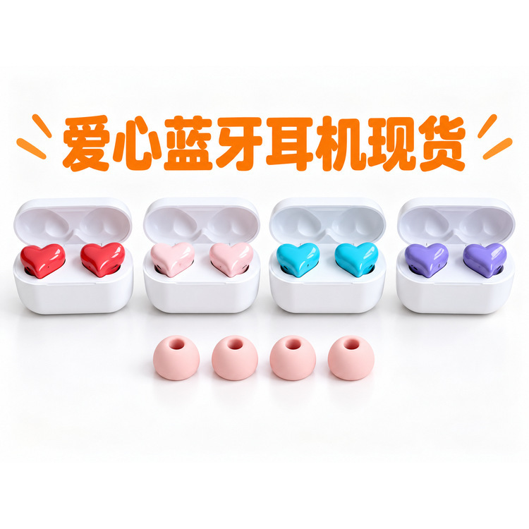 Japan's Popular Heartbuds Heart-Shaped In-Ear Sports Nc Noise-Cancelling Wireless Bluetooth Headphones