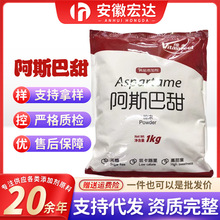 ���l�S�ఢ˹����ʳƷ����ζ����˹�����ĩ�w������������˹����