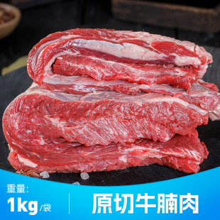 �����M��ţ�ƴ��ԭ�����r1kgţ�������r���ţ������S���]