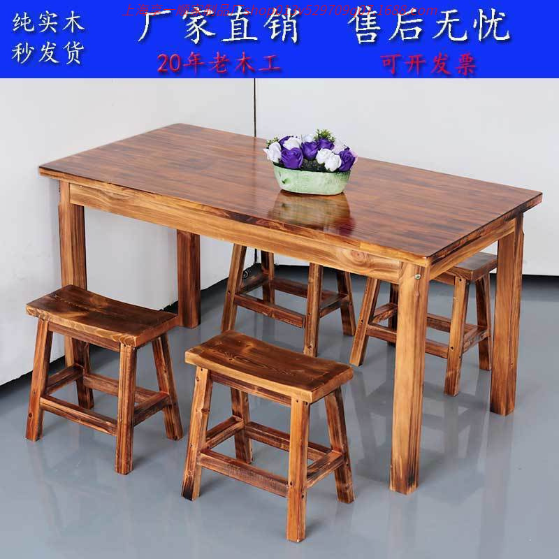 Firewood Breakfast Table Solid Wood Barbecue Tabletop Restaurant Table and Chair Combination Canteen Food Stall Snack Table Full Set Wholesale