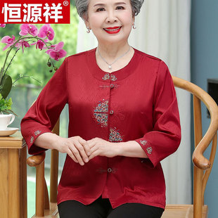 Hengyuanxiang Grandma's Summer Outfit for Mothers-In-Law: Silk Three-Quarter Sleeve Tang Suit for Middle-Aged and Elderly Mothers, Mulberry Silk Shirt Set