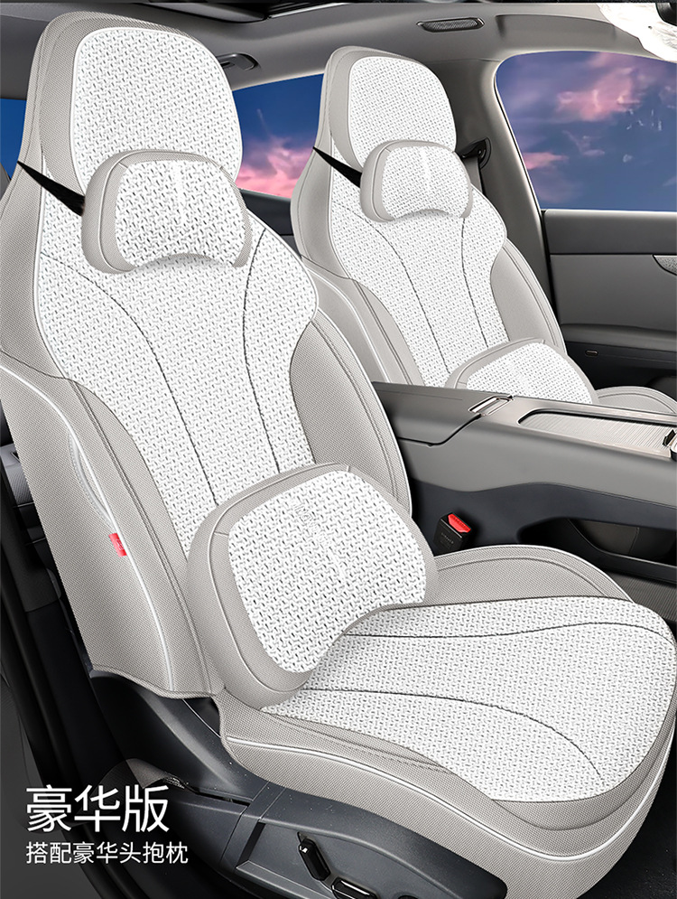 Lynk & Co 07 EMP Special Hemp Seat Cover Four Seasons Universal Seat Cover Full Enclosure Cushion Car Cushion