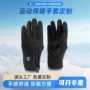 运动秋冬季定做保暖手套