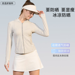 元の糸の小さい腰は身を修めて日焼け止めの服を修理します。