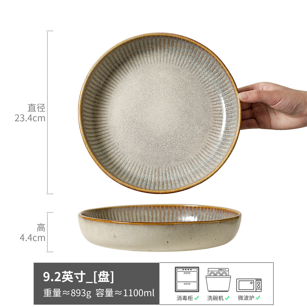 Estilo nórdico estilo japonés patrón vertical relieve plato profundo vajilla de cerámica para el hogar gruesa plato grande plato de ensalada de frutas al por mayor