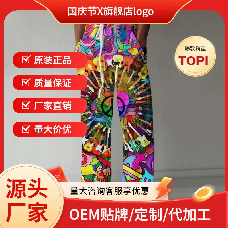 2024 Трансграничная торговля электронной коммерции печать уличных хипстеров больших размеров повседневные брюки широкие брюки спортивные брюки мужская одежда оптом