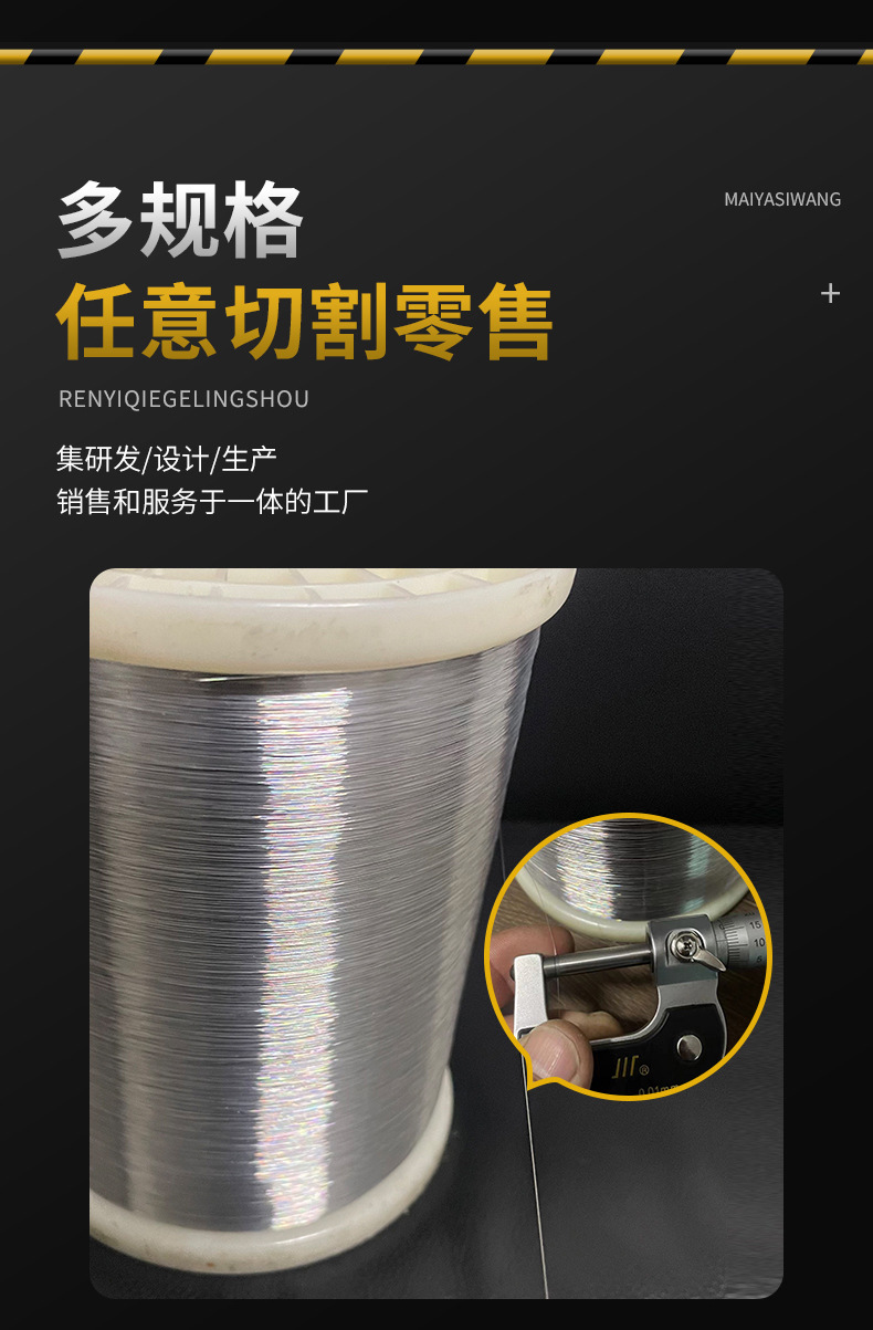 不锈钢轴丝2_06