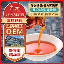 ƼӹԺrؾAҺOEM Ժ䷽rԭҺNƼӹ