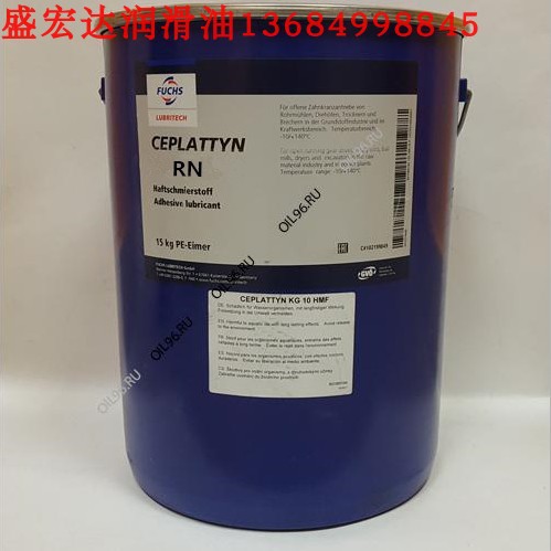 福斯特种粘附性润滑脂 CEPLATTYN RN 开式齿轮可喷涂磨合润滑油