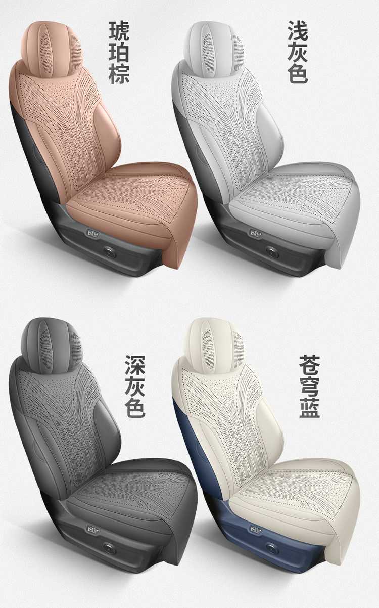 26 Tiggo 8L special car seat cover, five or seven seats, all-season universal suede saddle cushion, full-cover breathable seat cover