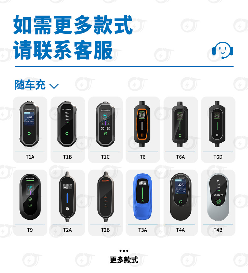 16A European Standard Wall-Mounted Charging Pile New Energy Vehicle Ac 11Kw380-400V Ac Household Charging Pile
