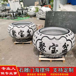 门海石雕聚宝盆青石鱼缸仿古花盆水槽水缸养鱼池户外庭院别墅摆件